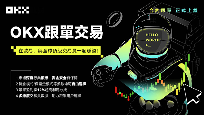 指数价格生成